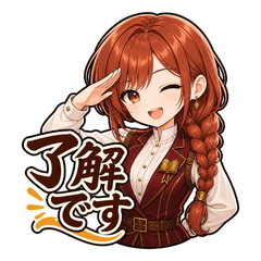 AI司書LIBERの毎日スタンプ40の公開画像